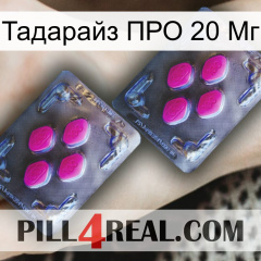 Тадарайз ПРО 20 Мг 01